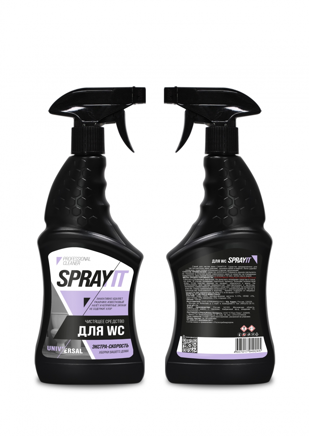 WC гель Greenfield для чистки туалета SPRAYIT, с триггером, 750мл